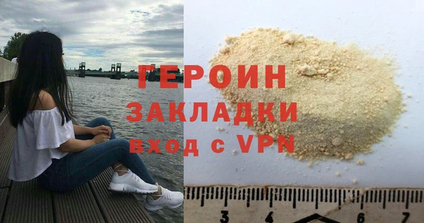 прущая мука Лиски