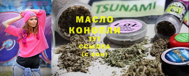 мега tor  Кемь  ТГК Wax  где купить наркотик 